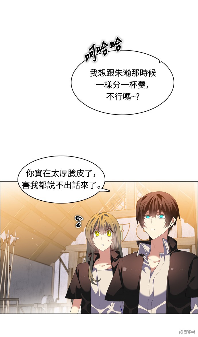 歸零遊戲 - 第169話(1/2) - 1