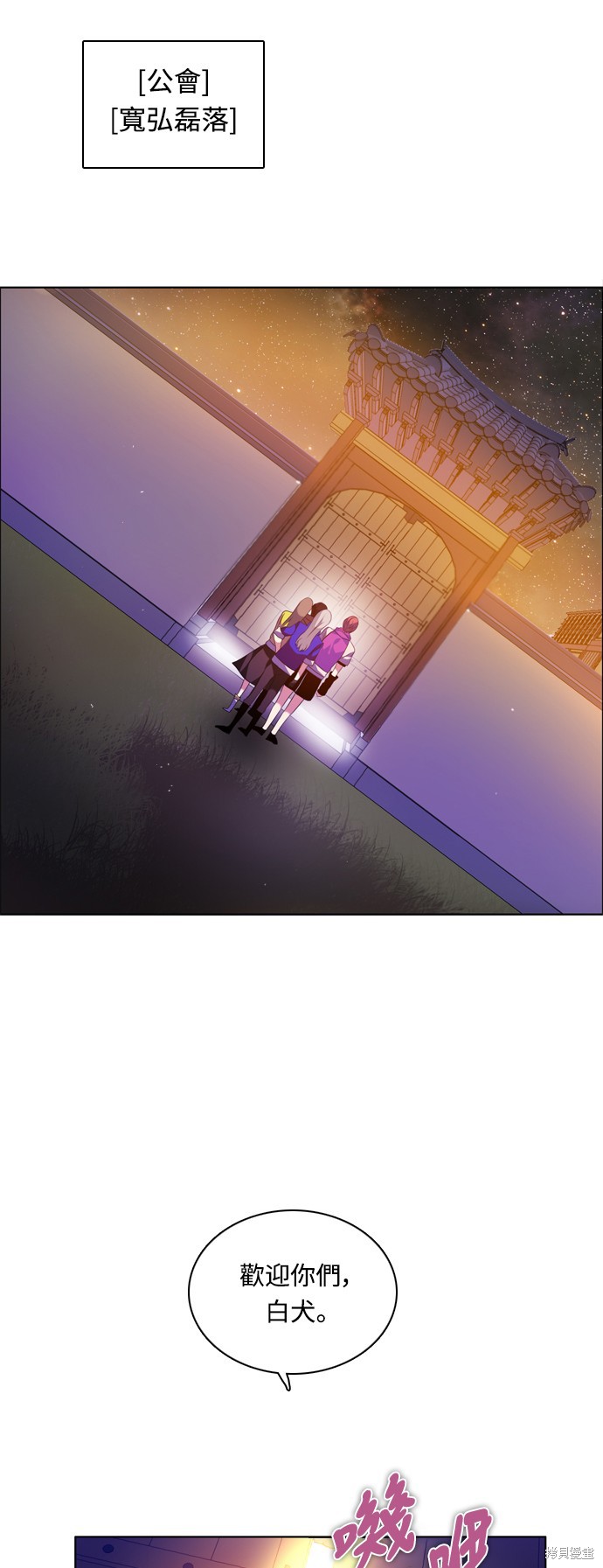 歸零遊戲 - 第169話(2/2) - 4