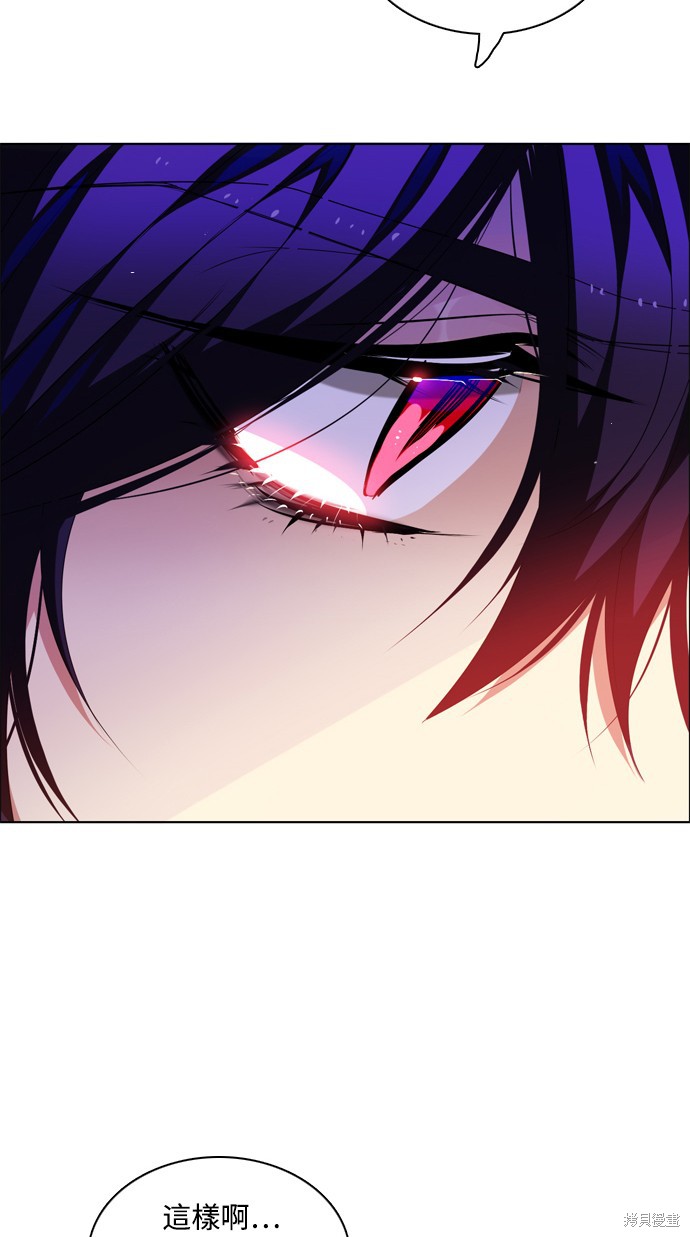 歸零遊戲 - 第169話(2/2) - 3