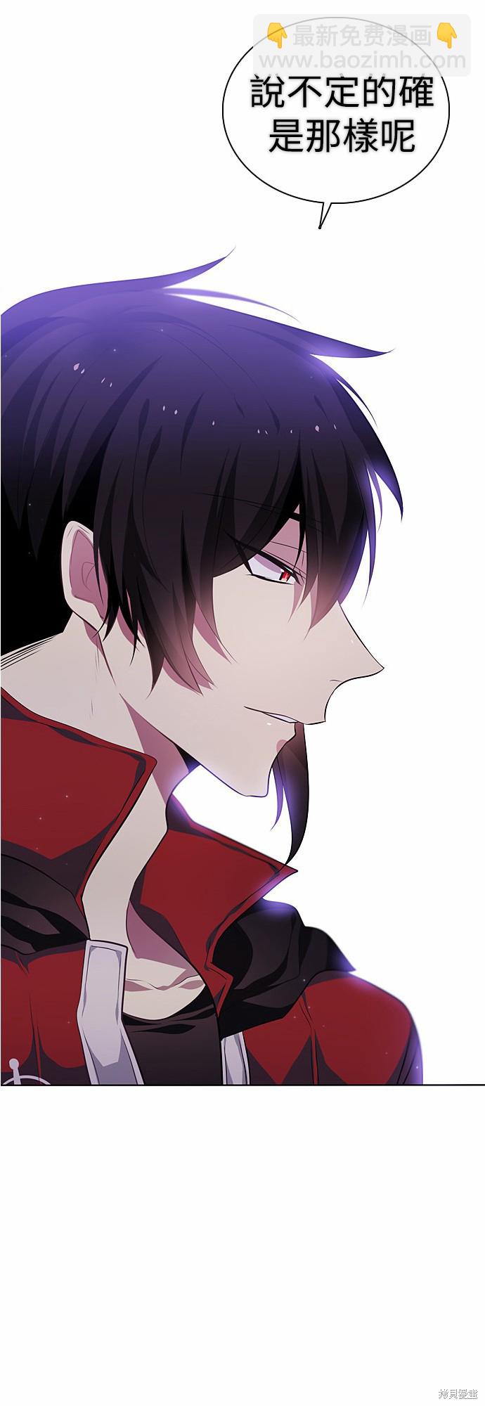 歸零遊戲 - 第17話(1/2) - 7