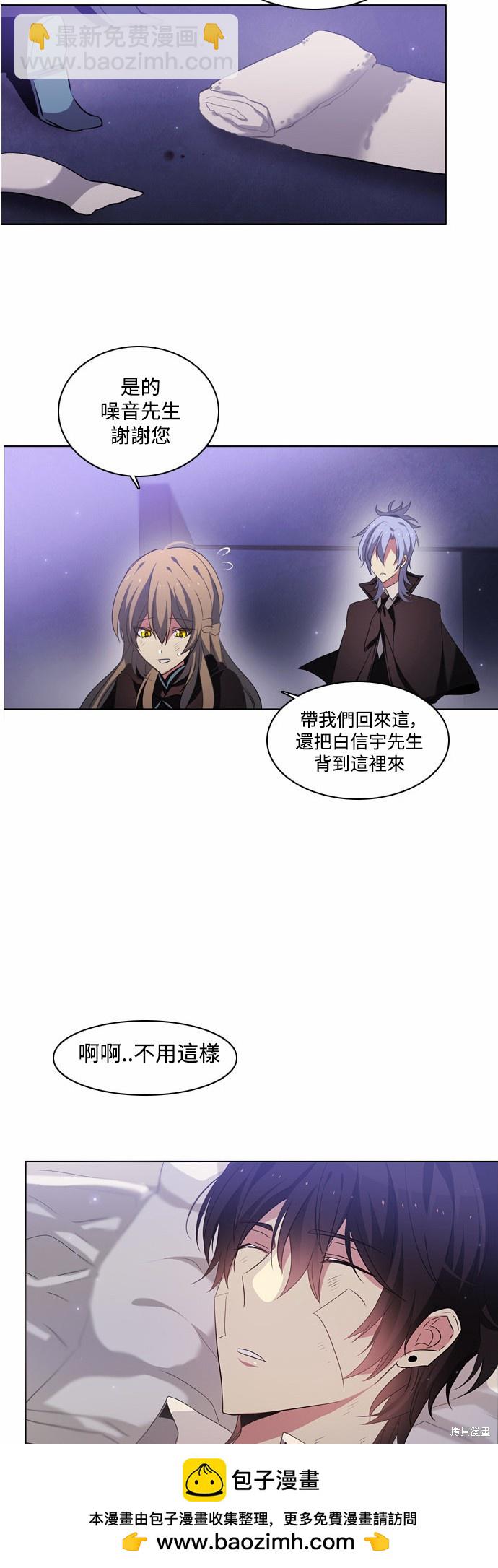 歸零遊戲 - 第17話(1/2) - 2