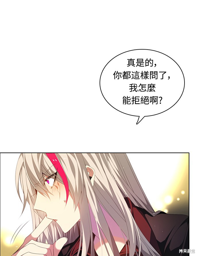 歸零遊戲 - 第171話(1/2) - 3