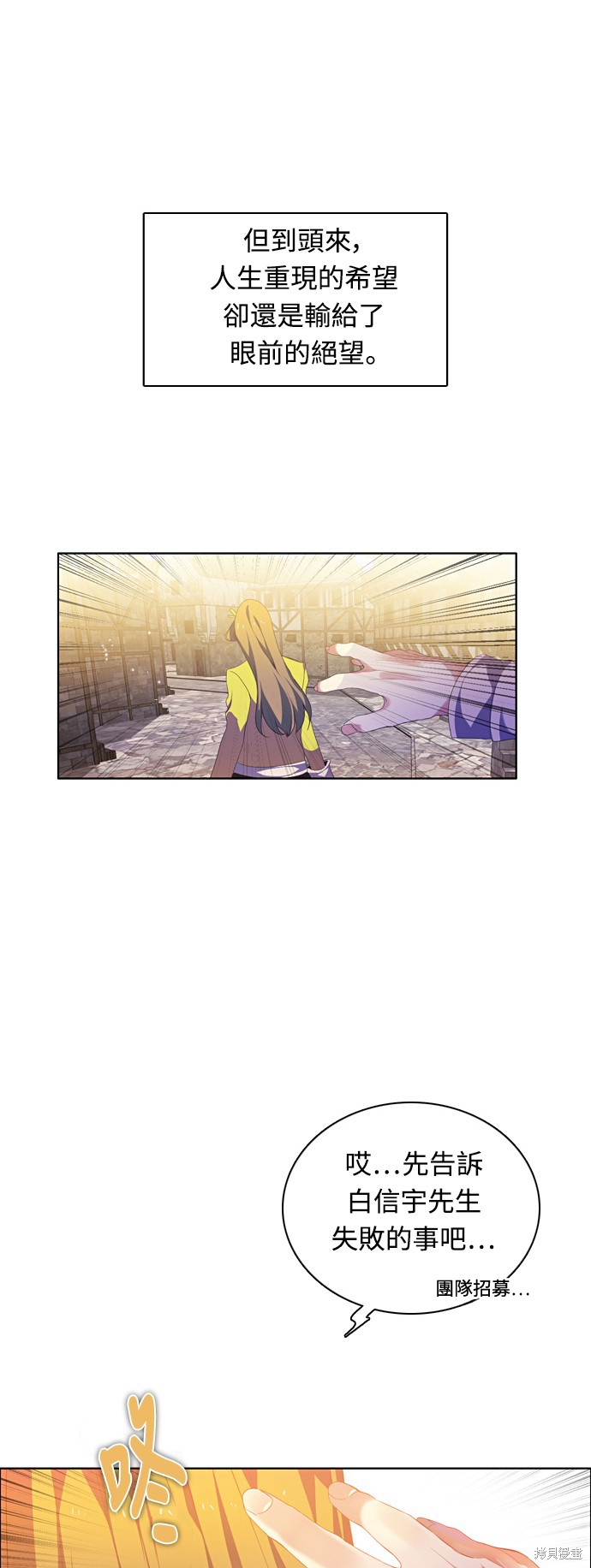 歸零遊戲 - 第171話(2/2) - 1