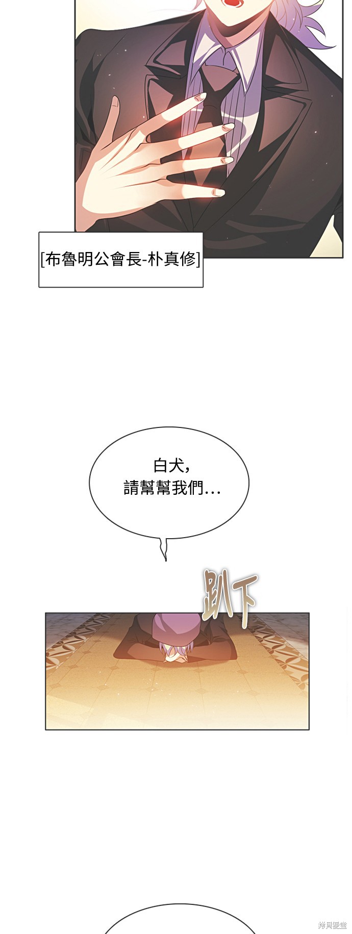 歸零遊戲 - 第171話(2/2) - 1