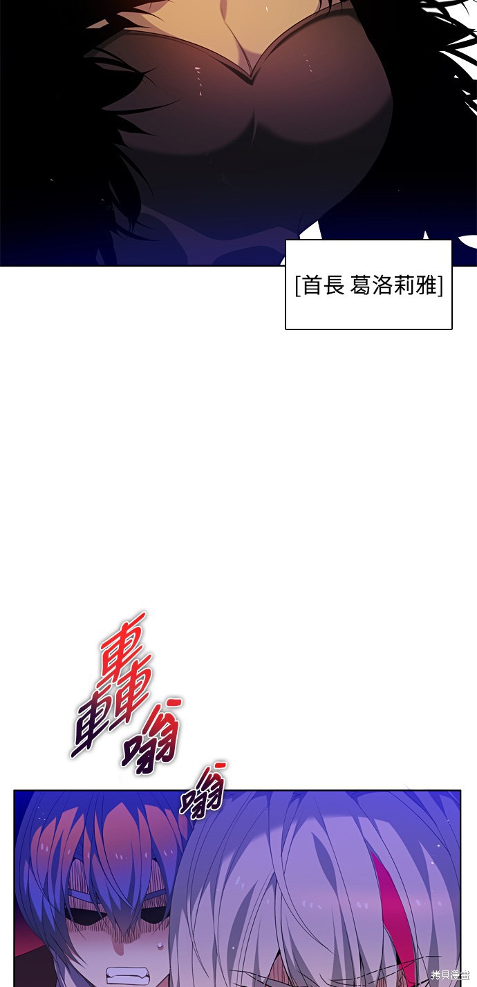 歸零遊戲 - 第171話(1/2) - 8