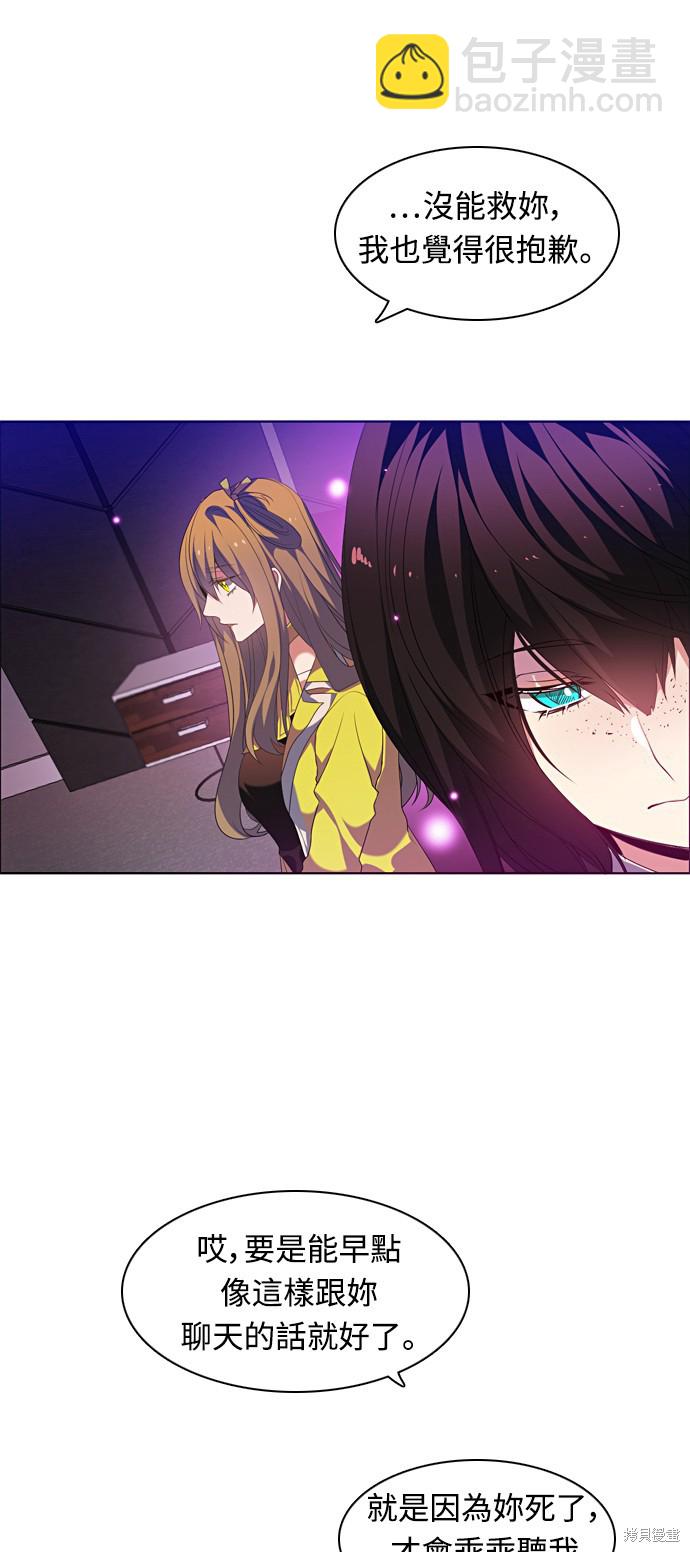 歸零遊戲 - 第173話(1/2) - 3