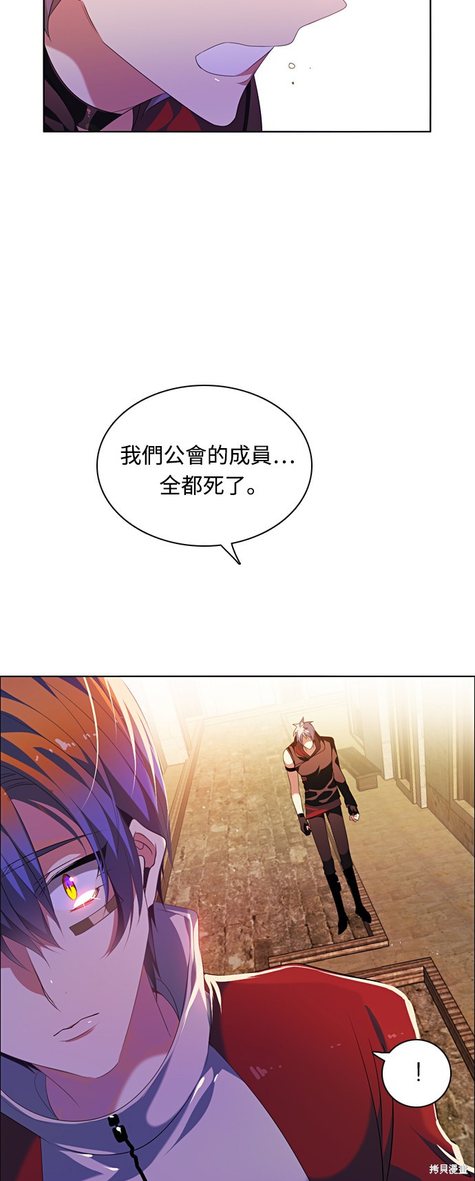 歸零遊戲 - 第173話(2/2) - 2