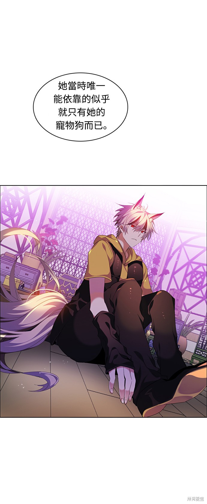 歸零遊戲 - 第175話(1/2) - 8