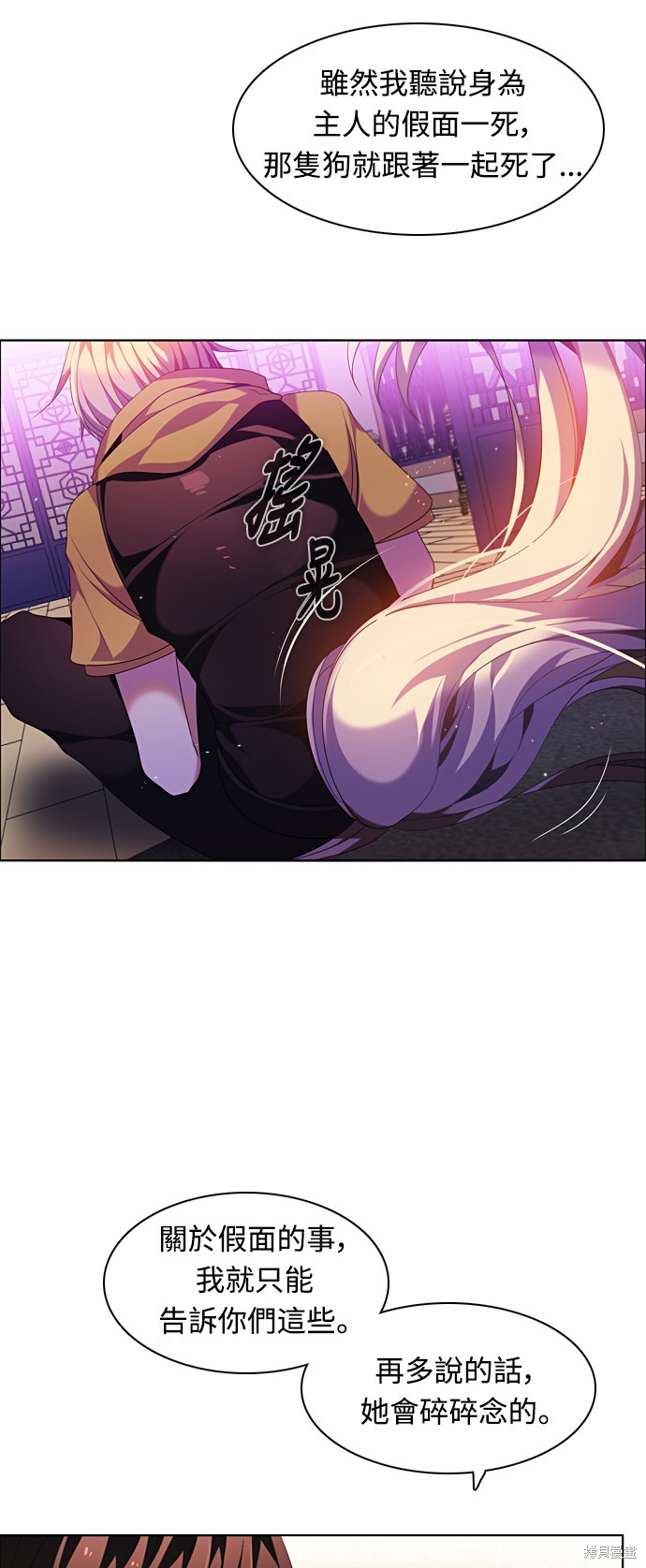 歸零遊戲 - 第175話(1/2) - 1