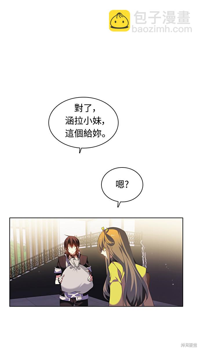 歸零遊戲 - 第175話(1/2) - 7