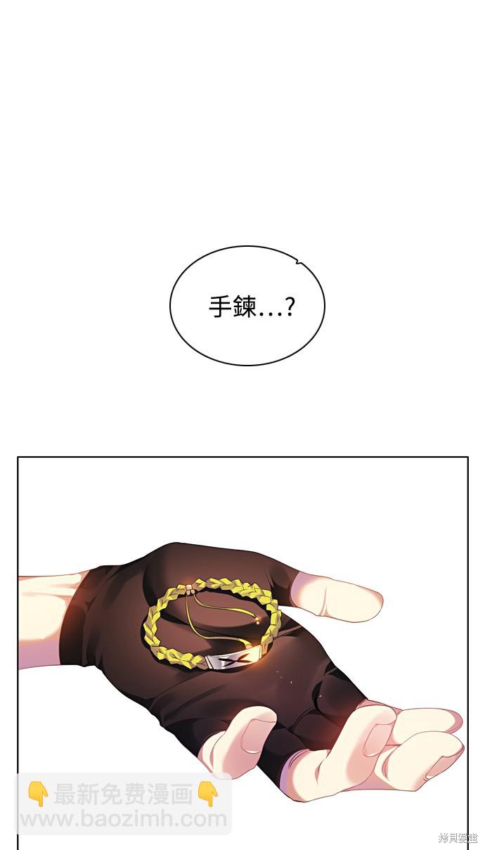 歸零遊戲 - 第175話(1/2) - 4