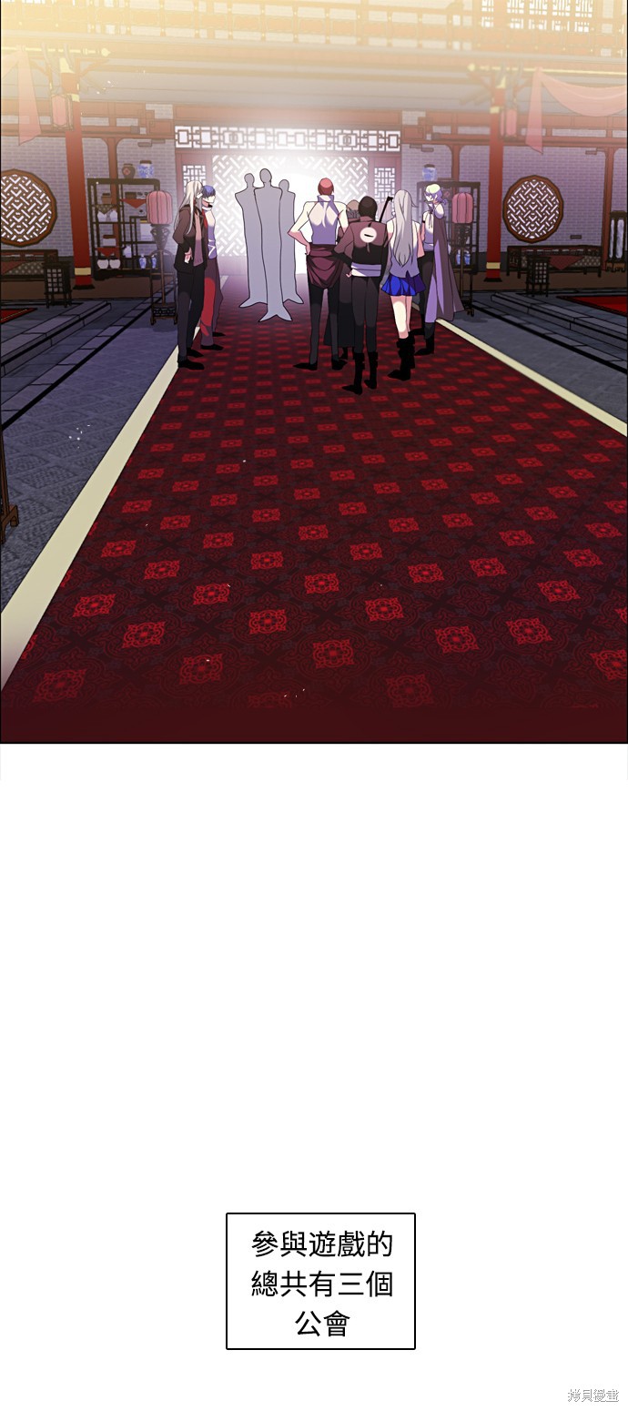 歸零遊戲 - 第175話(2/2) - 2