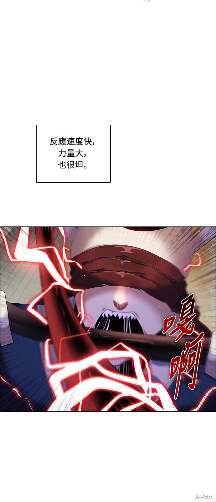 歸零遊戲 - 第177話(1/2) - 5