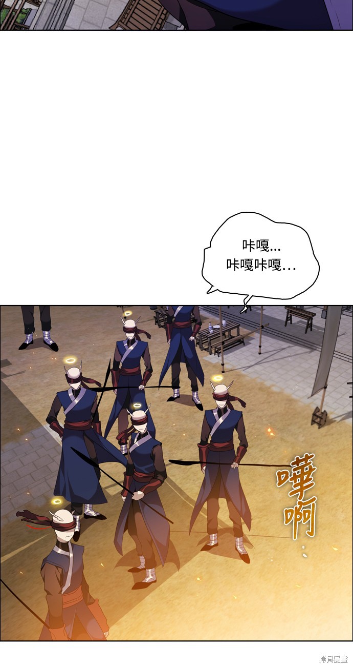 歸零遊戲 - 第177話(1/2) - 8