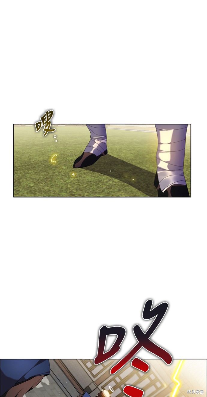 歸零遊戲 - 第177話(2/2) - 3