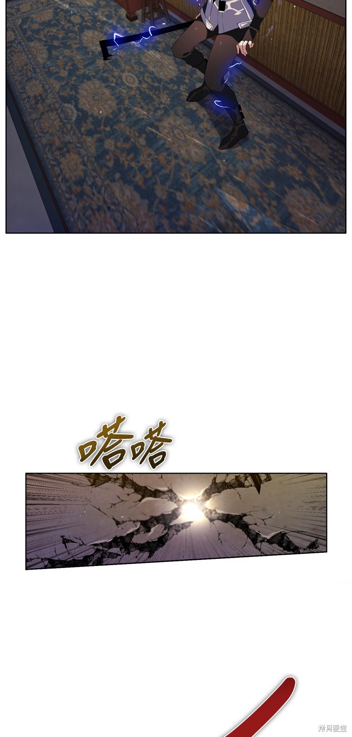 歸零遊戲 - 第177話(2/2) - 1