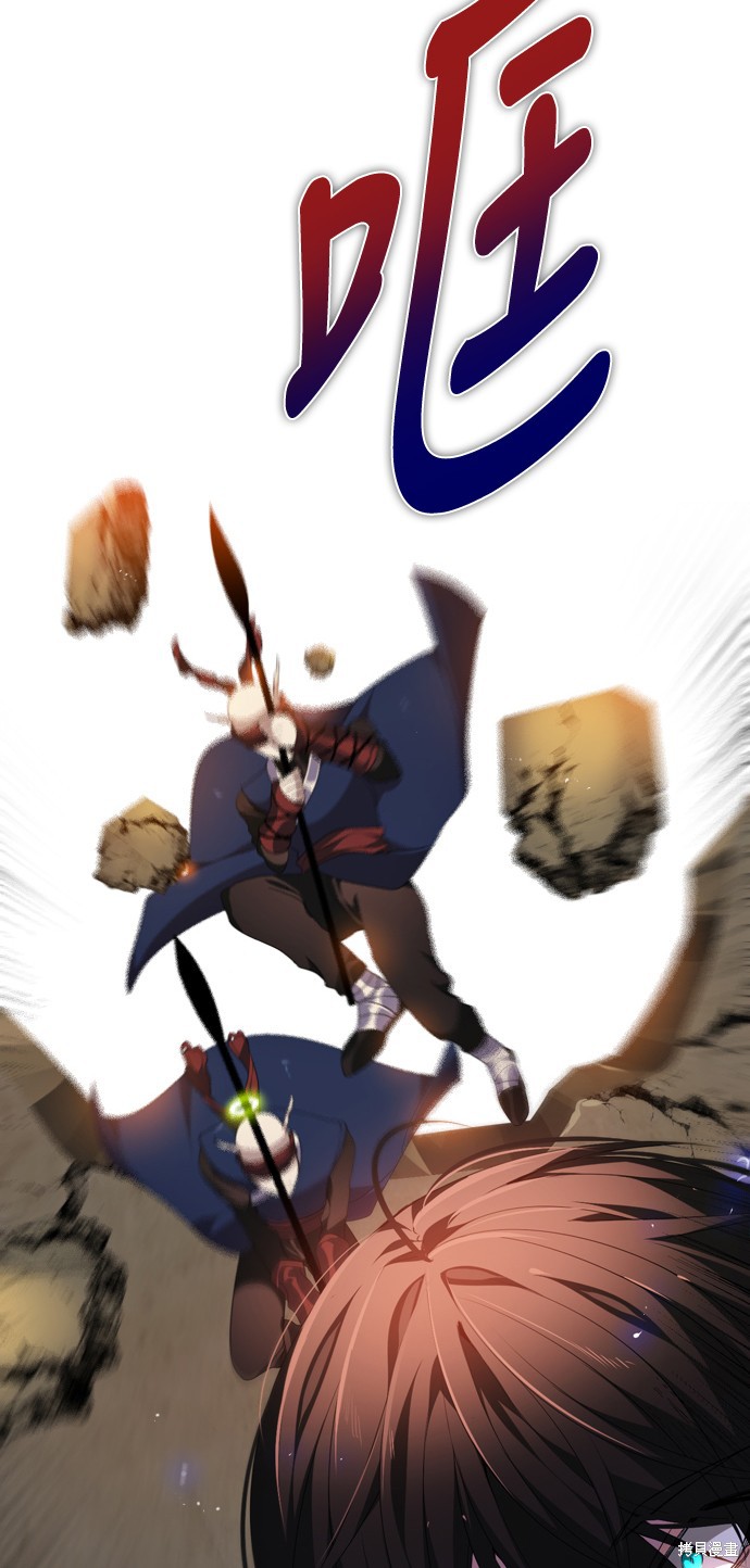 歸零遊戲 - 第177話(2/2) - 2