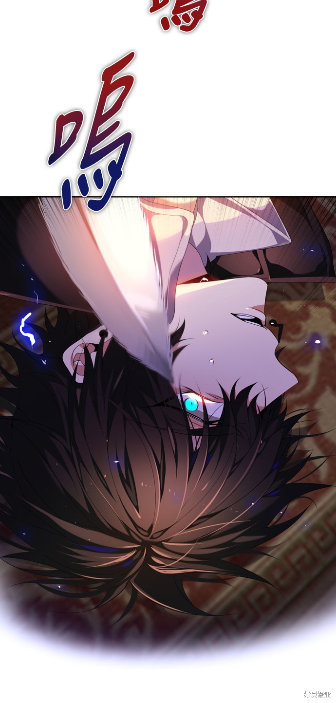 歸零遊戲 - 第177話(2/2) - 6