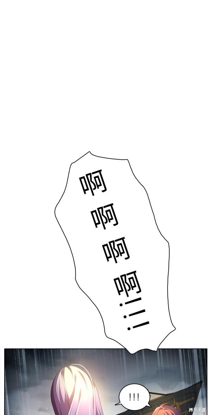 歸零遊戲 - 第177話(2/2) - 1