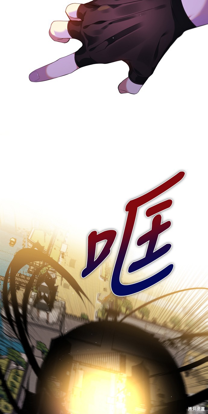 歸零遊戲 - 第177話(2/2) - 5