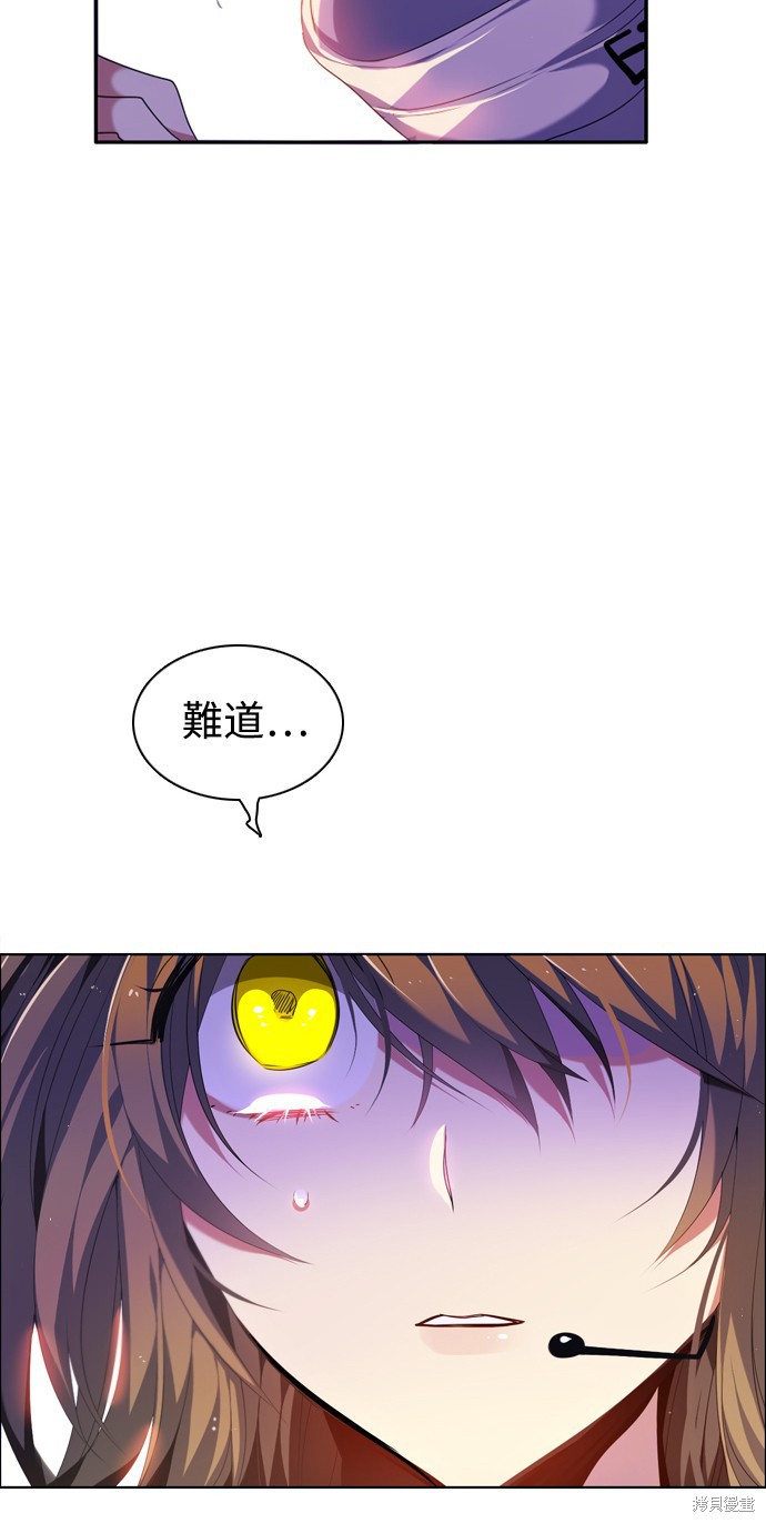 歸零遊戲 - 第177話(2/2) - 2