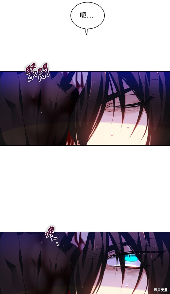 歸零遊戲 - 第177話(2/2) - 6