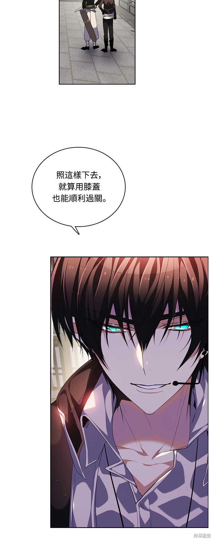 歸零遊戲 - 第179話(1/2) - 3