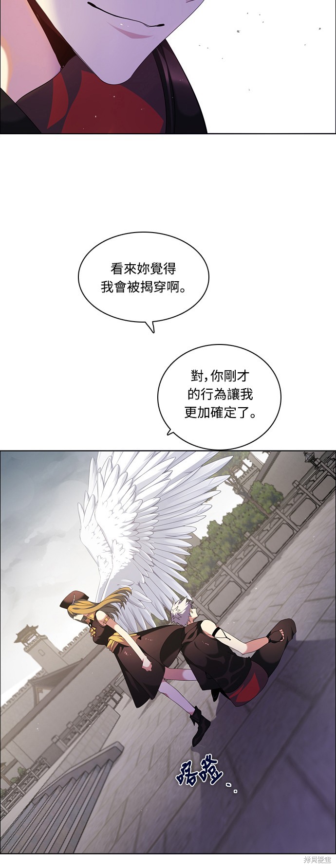 歸零遊戲 - 第179話(1/2) - 7