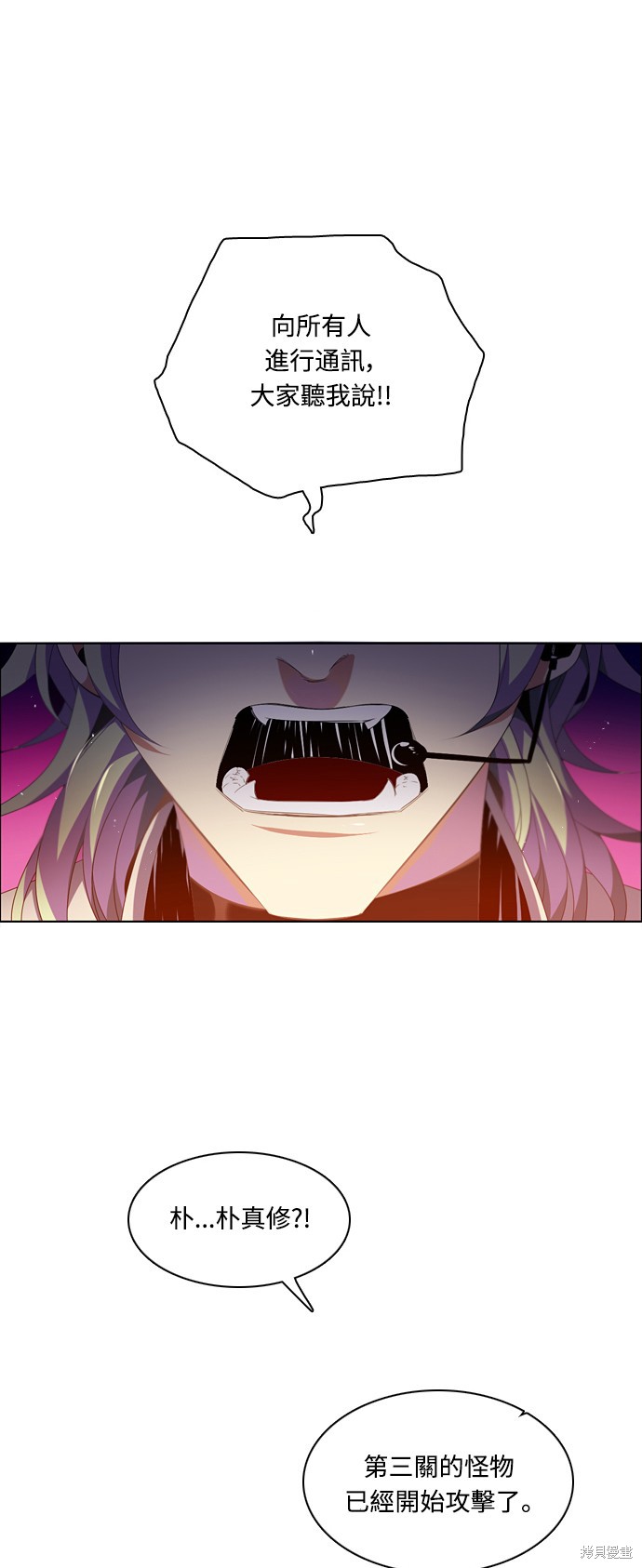 歸零遊戲 - 第179話(2/2) - 1