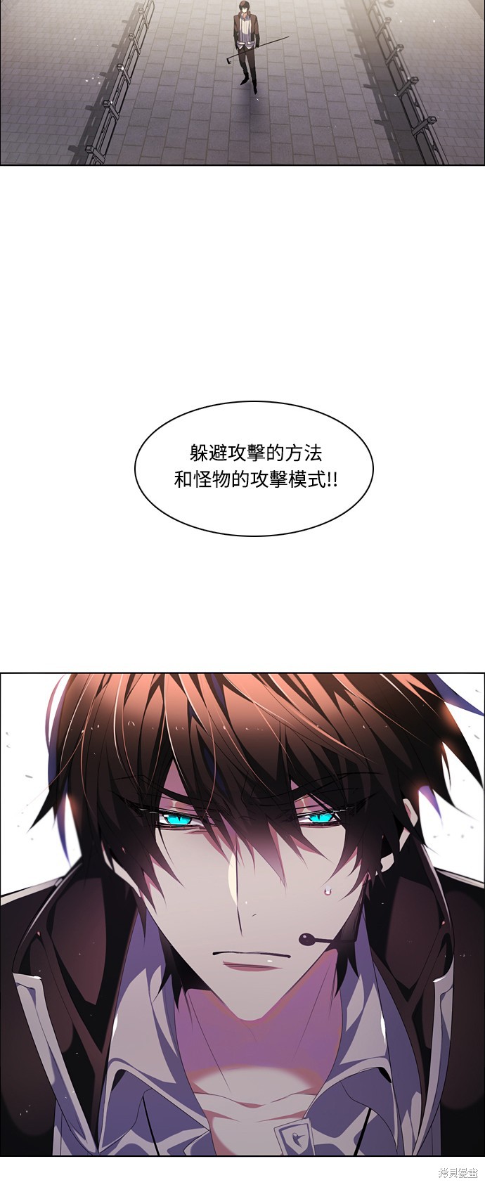 歸零遊戲 - 第179話(2/2) - 3