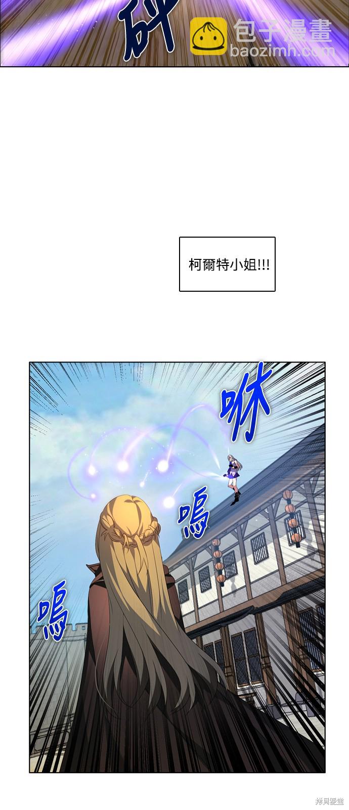 歸零遊戲 - 第181話(1/2) - 3