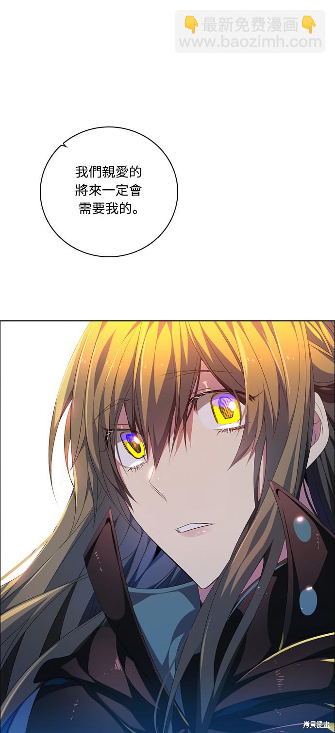 歸零遊戲 - 第183話(1/2) - 2