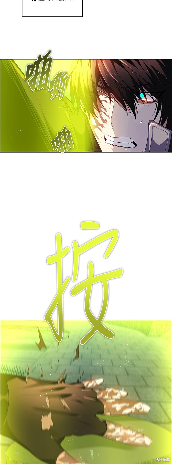 歸零遊戲 - 第183話(2/2) - 1