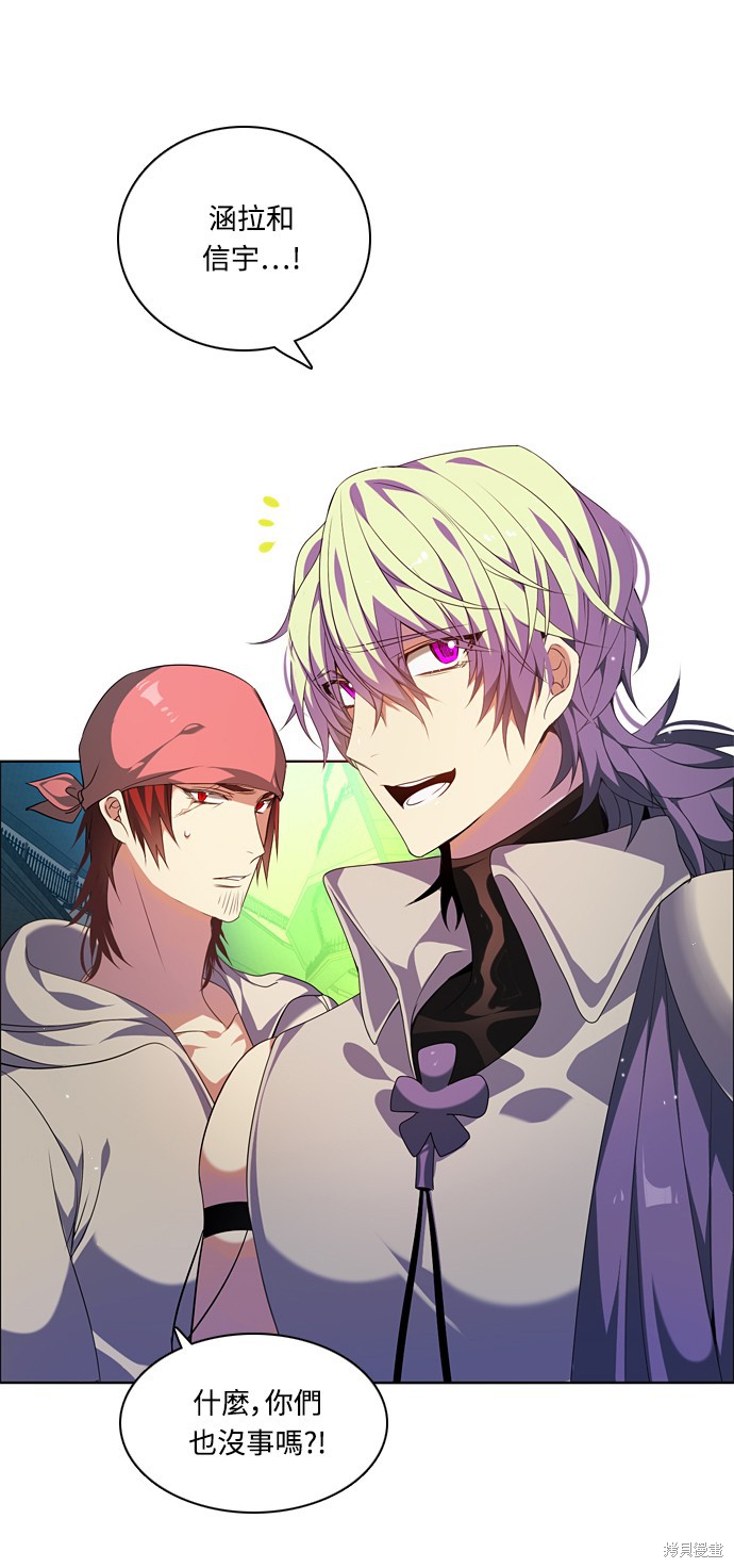 歸零遊戲 - 第185話(1/2) - 7