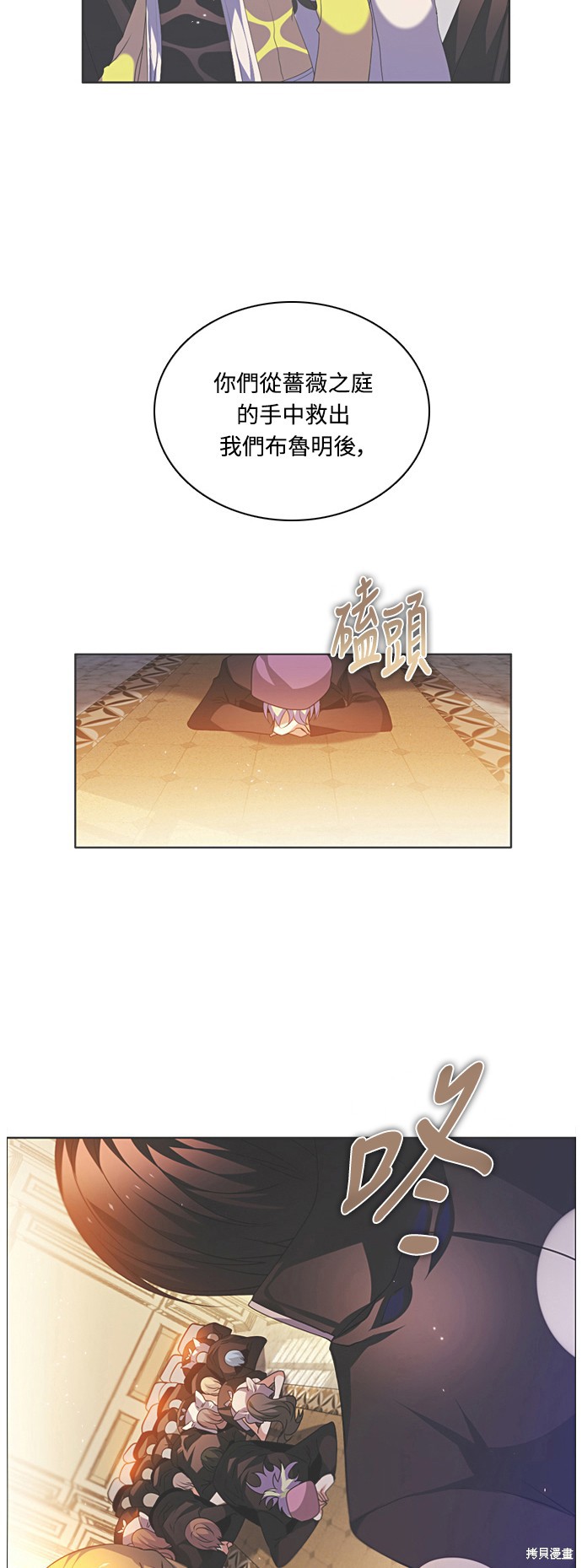 歸零遊戲 - 第185話(2/2) - 2