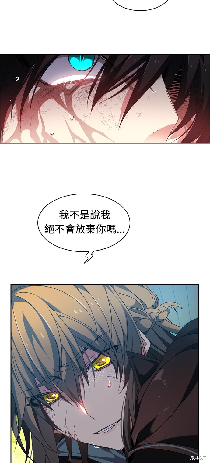 歸零遊戲 - 第187話(1/2) - 5