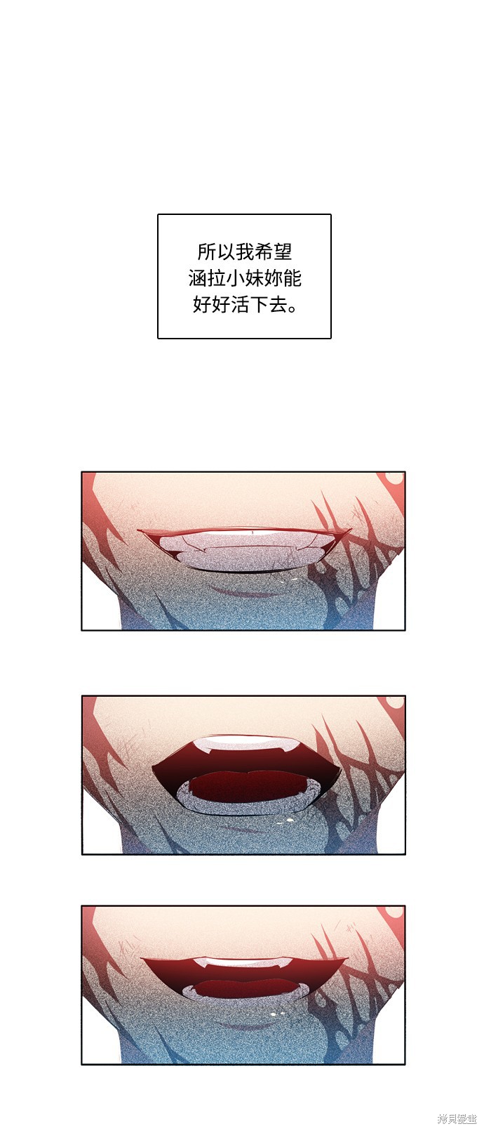 歸零遊戲 - 第187話(1/2) - 8