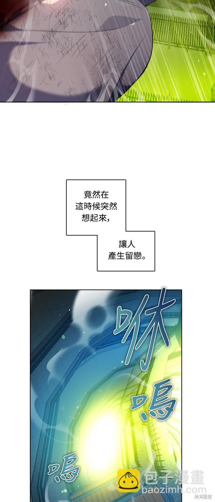 歸零遊戲 - 第187話(1/2) - 2