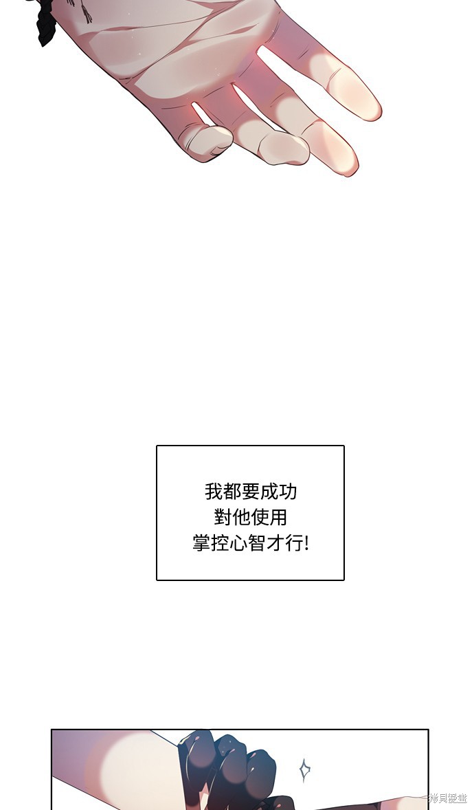 歸零遊戲 - 第189話(1/2) - 3