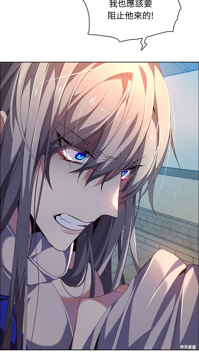 歸零遊戲 - 第189話(1/2) - 8