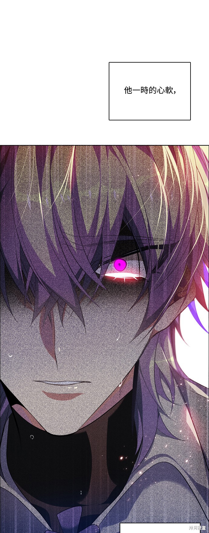 歸零遊戲 - 第189話(2/2) - 3