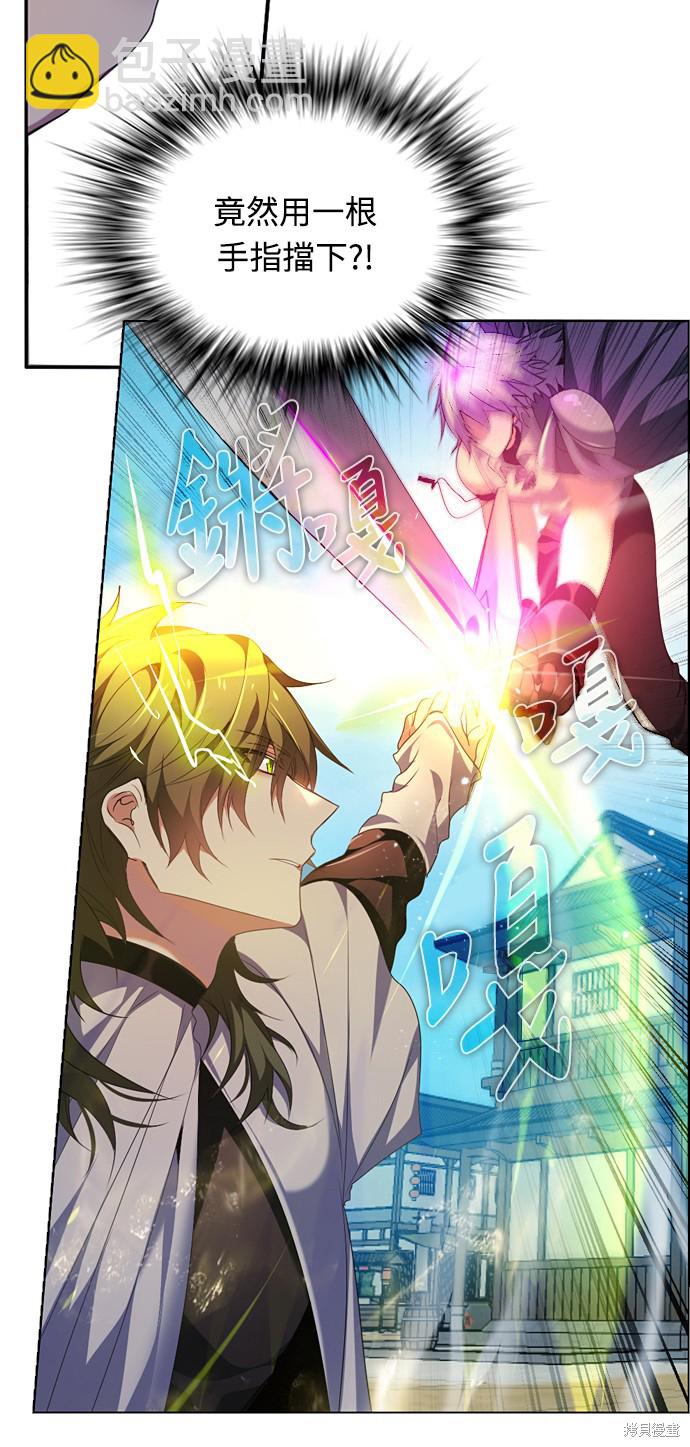 歸零遊戲 - 第191話 - 2