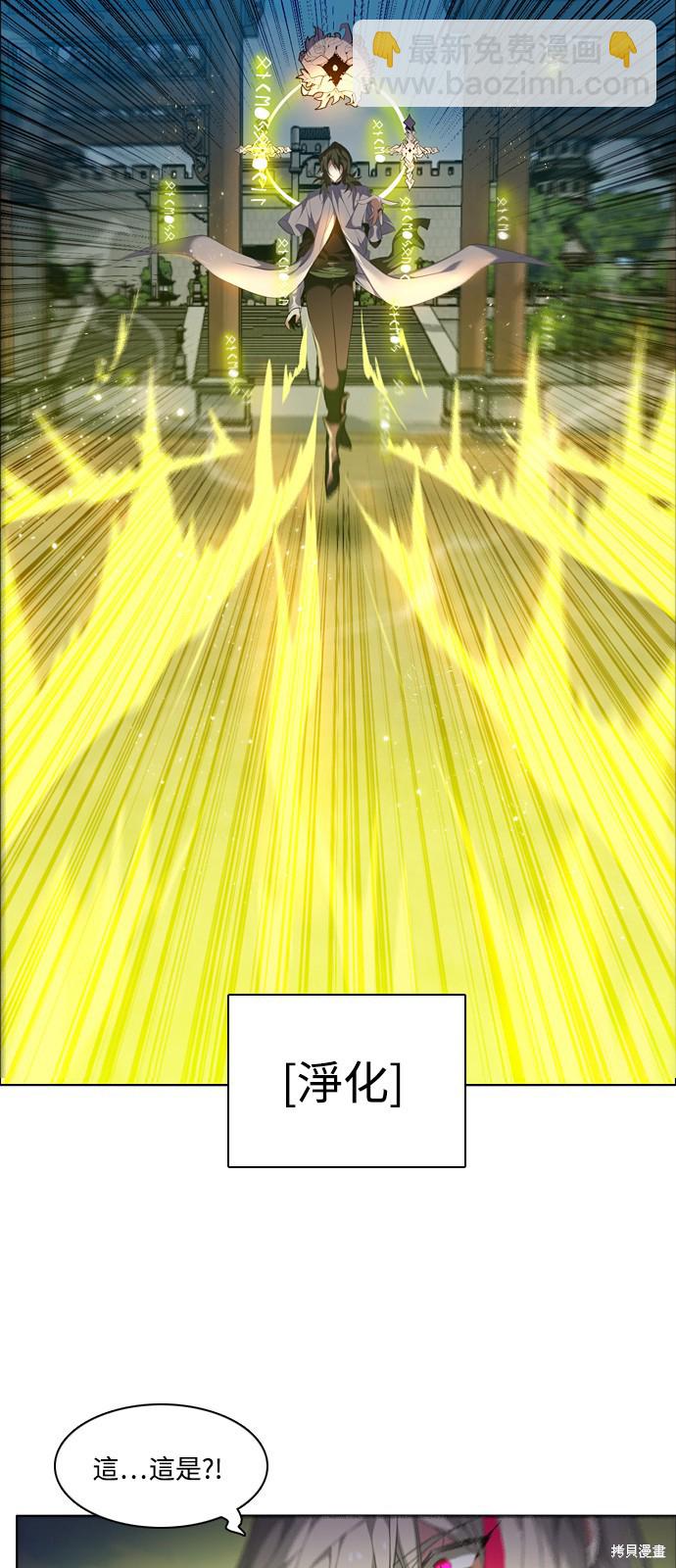 歸零遊戲 - 第191話 - 3