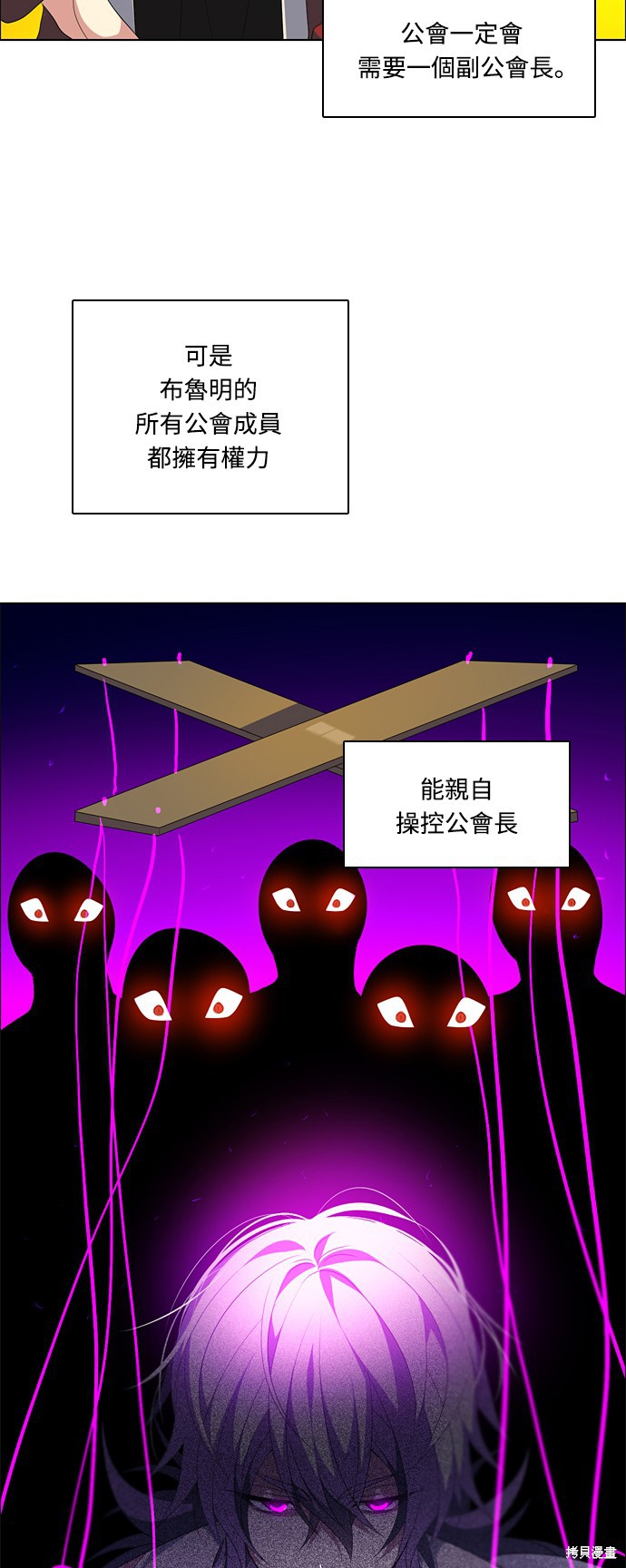 歸零遊戲 - 第201話 - 2