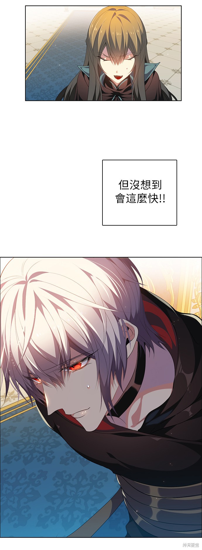 歸零遊戲 - 第205話 - 3