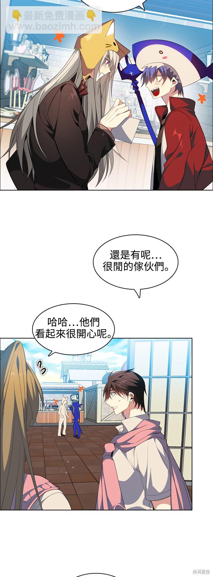 歸零遊戲 - 第207話 - 5