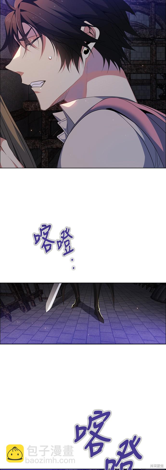 歸零遊戲 - 第207話 - 2