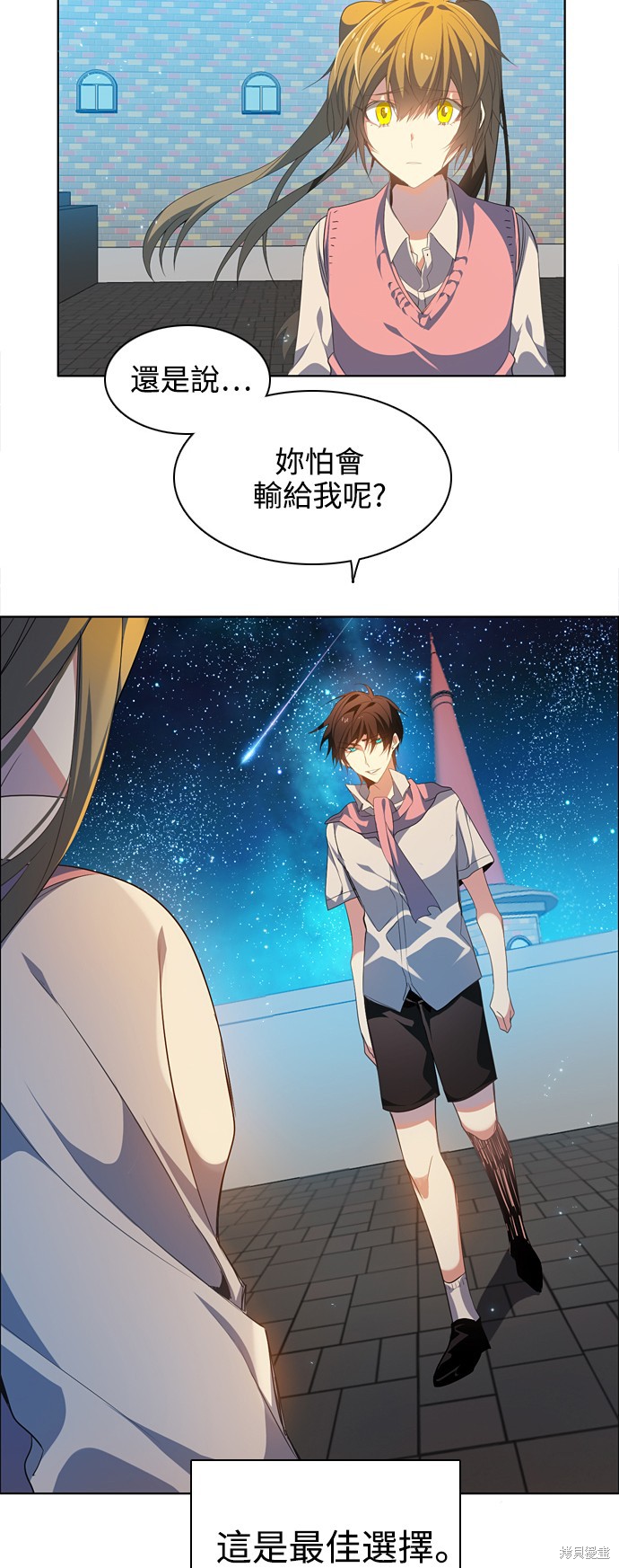 第209话17