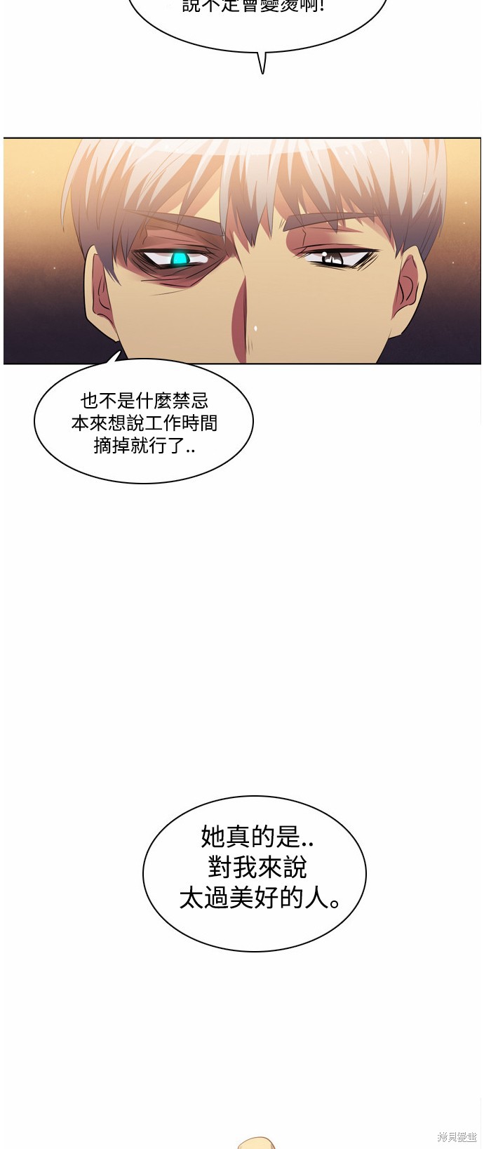 歸零遊戲 - 第21話(2/2) - 2