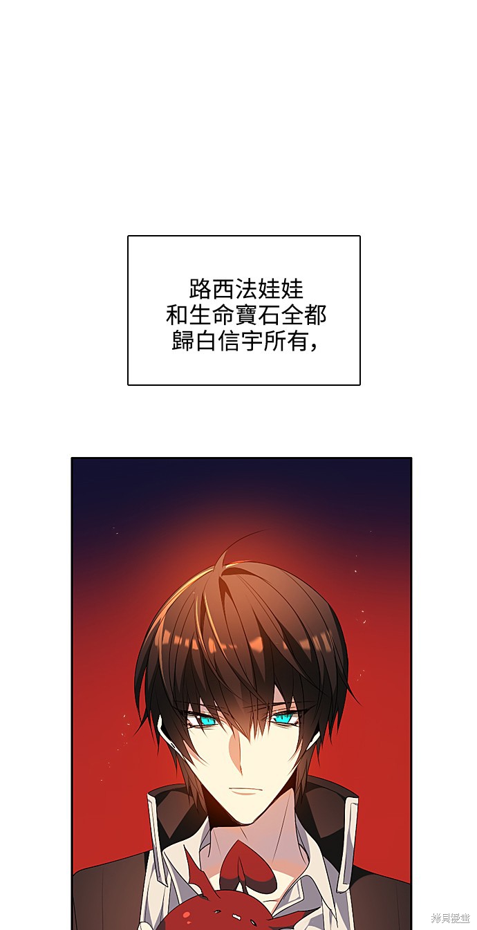 歸零遊戲 - 第213話(1/2) - 5